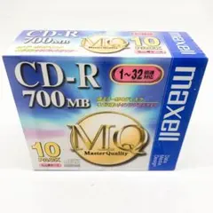 maxell CD-R 700MB 10枚 新品未開封 1～32倍速