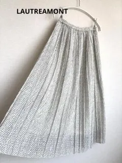 LAUTREAMONT ロートレアモン　プリーツ フレア ロング スカート 38