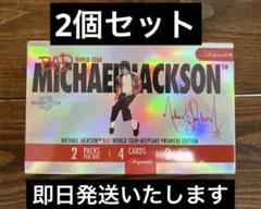 ロ*ー様 【最終値下げ】マイケルジャクソン 世界限定プレミアムBOX