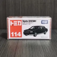 トミカ 箱114 トヨタ センチュリー - メルカリ