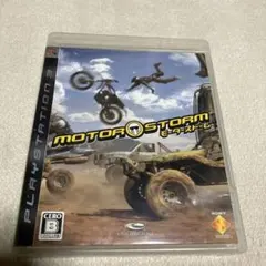 PS3 MORTORSTORM モーターストーム