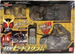 仮面ライダークウガ DXビートゴウラム バンダイポピニカシリーズ