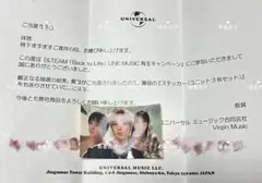 &TEAM LINE MUSIC 当選 ステッカー♡