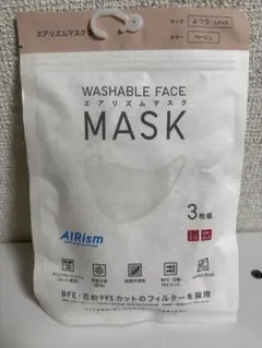 AIRism 洗えるマスク 3枚入り ベージュ