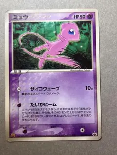 ミュウ PROMO PCG-Pプロモカード 085/PCG-P