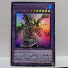 遊戯王スターヴヴェノムフュージョンドラゴンプレイマット - メルカリ