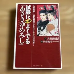 ネオ チンピラ VHS ビデオテープ 東映 レンタルビデオ 哀川翔 Vシネマ