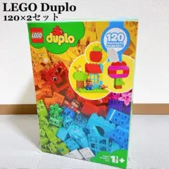美品✨️ LEGODuplo 120×2セット 10887 幼児おもちゃ ブロック