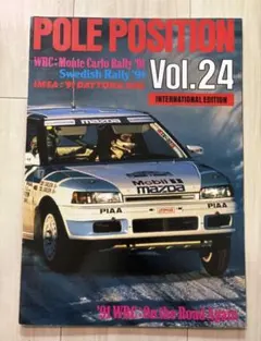 マツダ コスモスポーツ NEW COSMO SPORT ポスター パネル - メルカリ
