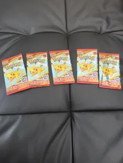 ポケモンカード マクドナルド 新品5パック 未開封 - メルカリ