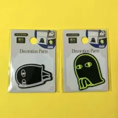 メジェド アップリケ 2種セット 蓄光タイプ　セリア