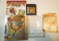ポケットモンスター金 ゲームボーイカラー ソフト 箱 説明書