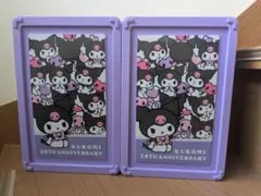 クロミ　20thコンテナボックス