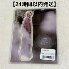 2026年最新】志尊淳 アクリルスタンドの人気アイテム - メルカリ