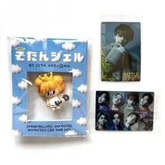 FANTASTICS 中島颯太 メンプロ そたんジェル キーホルダー