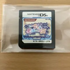 中古品 動作確認済み とんがりボウシと魔法の町 Nintendo 3DS 2点 美品】とんがりボウシと魔法の町 ニンテンドー3DS 動作確認済 - メルカリ