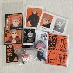 呪術廻戦TSUTAYAコラボ虎杖セット 呪術廻戦 TSUTAYA 虎杖 セット① - メルカリ