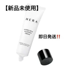 ⭐新品⭐HERA ヘラ ハイドロデューPPクリーム 50ml 韓国デパコス 保湿 