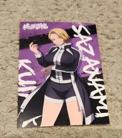 Item thumbnail for item 36df4df3-7d4d-43f1-8f2f-315091ea74a6