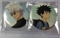 『劇場版総集編 呪術廻戦 懐玉・玉折』アニメイト購入特典　缶バッジ