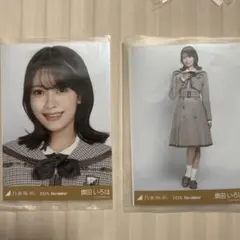 Item thumbnail for item e7724bd6-fef0-423c-90e2-0896a36ff43b