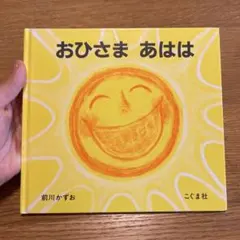 ジゼル様 リクエスト 2点 まとめ商品