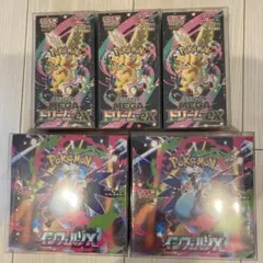 【シュリンク付きBox】インフェルノX MEGAドリームex ローダー付き