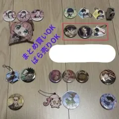 マッシュル　くら寿司　びっくらポン　3点セット　まとめ買い・ばら売りOK