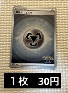 【ポケモンカード】貴重！2006年　基本鋼エネルギー　11枚セット 基本はがねエネルギー［DPt-2006］＞カードショップ ノーザンクロス