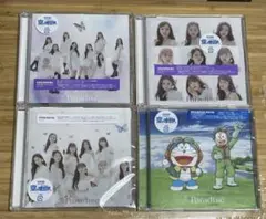 NiziU 『Paradise』　4形態　セット トレカ無　シリアル無