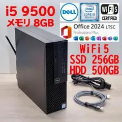 驚速完全【整備済み品】 SSD512G M8G Win11Offi ビジネス - メルカリ