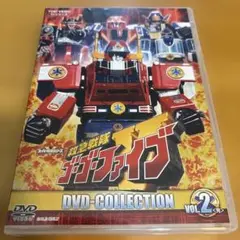 救急戦隊ゴーゴーファイブ Vol.11 VHS 救急戦隊ゴーゴーファイブ Vol.11 VHS - メルカリ