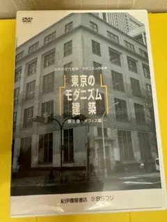 2025年最新】吉田鉄郎の人気アイテム - メルカリ