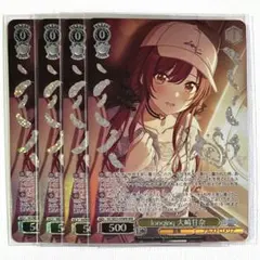 2025年最新】ヴァイスシュヴァルツの人気アイテム - メルカリ