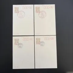 2025年最新】郵便葉書100年記念の人気アイテム - メルカリ