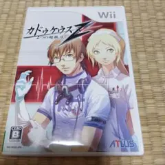 カドゥケウスZ 2つの超執刀