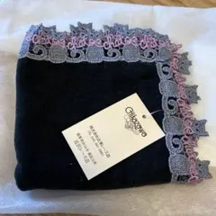 近沢レース タオルハンカチ ロシアンブルー【即購入OK】