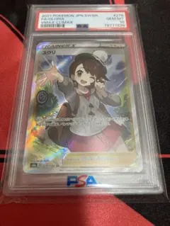 人*！様 ユウリ PSA10 - メルカリ