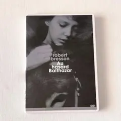バルタザールどこへ行く('66仏/スウェーデン) バルタザールどこへ行く('66仏/スウェーデン) - メルカリ