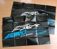 【超希少・非売品・2枚】ワイルドスピード ユーロミッション レジャーシート 限定のサムネイル