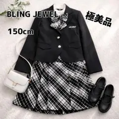 BLING セレモニーセット 極美品 卒業式 入学式