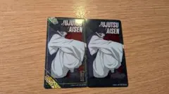 呪術廻戦 namcoキャンペーンクリアイラストシート脹相 2枚セット