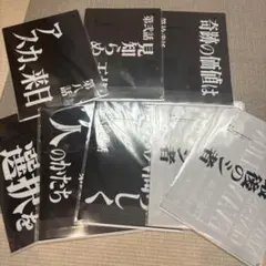 一番くじ　エヴァンゲリオン　G賞クリアファイルセット　8点セット