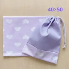給食セット 巾着&ランチョンマット ハート＊ラベンダー＊片紐5