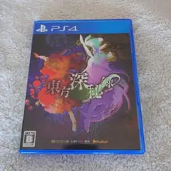 ぐしけんチャン様 リクエスト 2点 まとめ商品