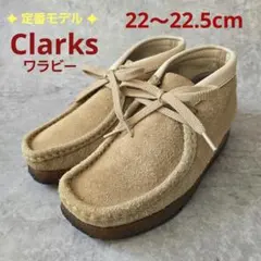 2026年最新】Clarks カラー：ベージュ系 レディース モカシンの人気