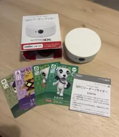 ニンテンドー3DS NFCリーダー/ライターamiibo どうぶつの森カード4枚