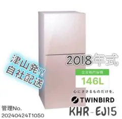 2026年最新】khr-ej15の人気アイテム - メルカリ
