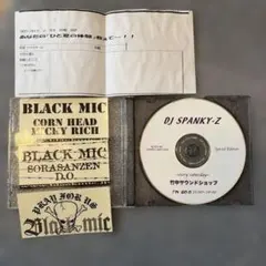 【希少品】 DJ SPANKY-Z 竹中サウンドショップ CD