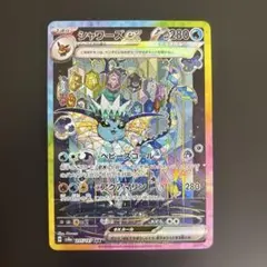 ト*☆様 シャワーズEX & メガジガルデナEX セット 2026年最新】シャワーズEX デッキの人気アイテム - メルカリ